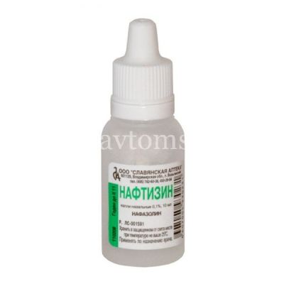 Нафтизин фл.-кап.(капли назальн.) 0,1% 15мл (Флора Кавказа/Россия)