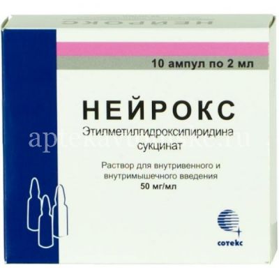 Нейрокс амп.(р-р д/в/в и в/м введ.) 50мг/мл 2мл №10 (5x2) (Сотекс/Россия)