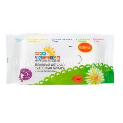 Бумага туалетная МИР ДЕТСТВА 40037 влажн. с ромашкой №80 (Sun Bond International/Китай)