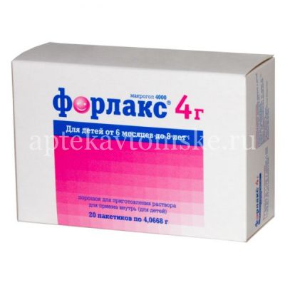 Форлакс пак.(пор. д/приг. р-ра д/приема внутрь д/детей) 4г №20 (Beaufour Ipsen/Франция)