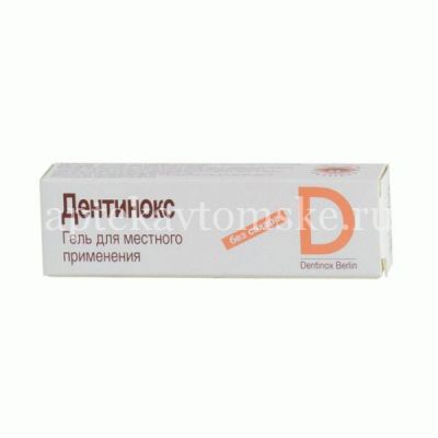 Дентинокс гель 10г (Dentinox/Германия)