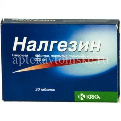 Налгезин таб. п/об. 275мг №20 (KRKA/Словения)