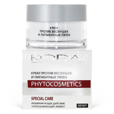 Крем КОРА осветл. п/веснушек и пигментных пятен 50мл (Фитопром/Россия)