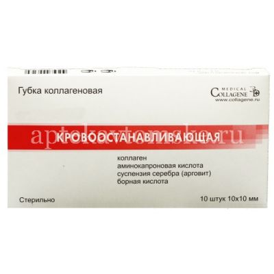 Губка кровоостанавливающая 10 х 10мм №10 (Зеленая Дубрава/Россия)