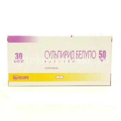 Сульпирид Белупо капс. 50мг №30 (Belupo/Хорватия)