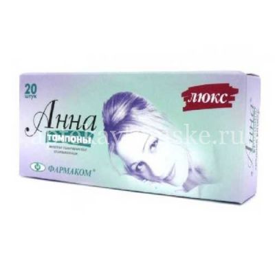 Тампоны гигиенические Анна люкс средн. №20 (Фармаком/Россия)