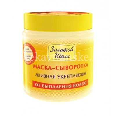Маска косметическая ЗОЛОТОЙ ШЕЛК активная сыворотка п/выпад. волос 500мл (Народные промыслы/Россия)