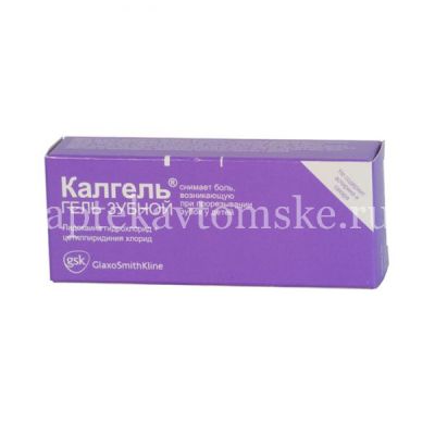 Калгель туба(гель стоматологический) 3,3мг+1мг 10г №1 (GlaxoSmithKline Pharmaceuticals/Польша)