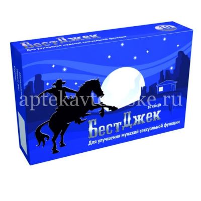 БестДжек капс. №10 (Фармакор Продакшн/Россия)