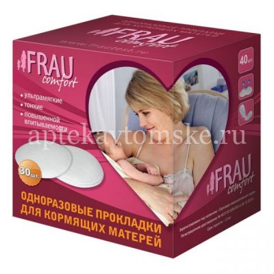 Прокладки для бюстгалтера для кормящих матерей FRAU Comfort №30 (Changzhou Peiper/Китай)
