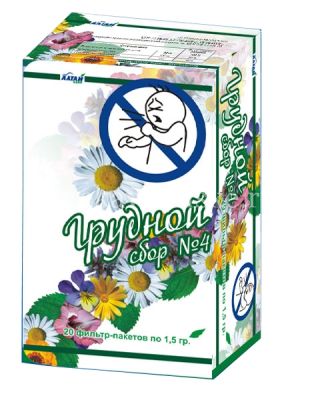 Грудной сбор №4 сбор лек./пак.-фильтр 2г №20 (Фитофарм/Россия)