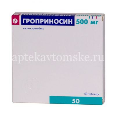 Гроприносин таб. 500мг №50 (Gedeon Richter Polska/Польша)