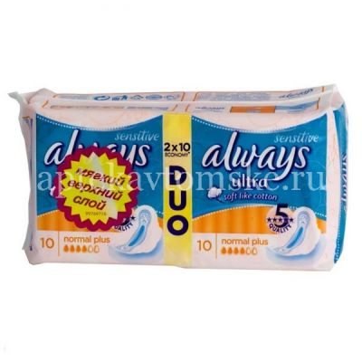 Прокладки гигиенические ALWAYS Ultra Normal Sensitive Plus №20 (Hygienett/Венгрия)