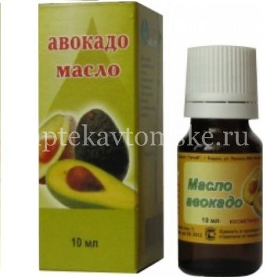 Масло косметическое Авокадо 10мл (Синам/Россия)