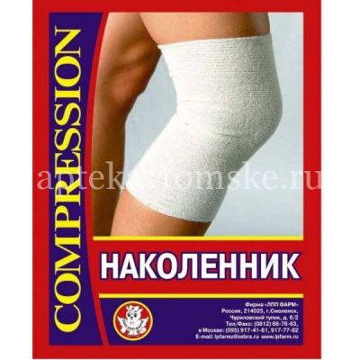 Бандаж компрес. простой на коленный сустав (наколенник) разм. №5 (ЛПП Фарм/Россия)