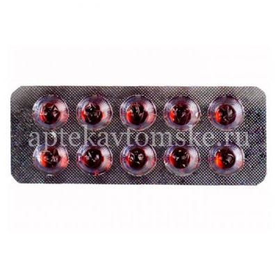 Альфа-Токоферола ацетат (Витамин E) капс. 100мг №10 (Марбиофарм/Россия)