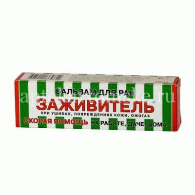 Бальзам ЗАЖИВИТЕЛЬ д/тела 30мл (КоролевФарм/Россия)