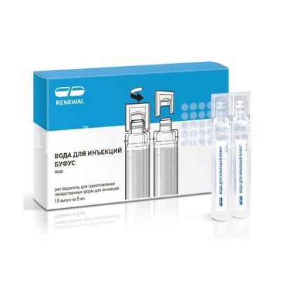Вода для инъекций буфус амп.(р-ль д/приг. лек. форм д/ин.) 5мл №10 (Обновление ПФК/Россия)