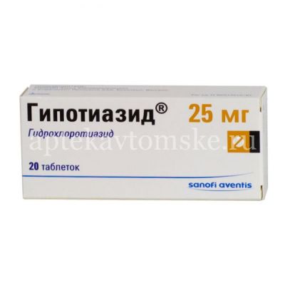 Гипотиазид таб. 25мг №20 (Chinoin/Венгрия)