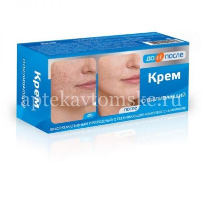 Крем ДО И ПОСЛЕ д/лица отбеливающий 100мл (Твинс Тэк/Россия)