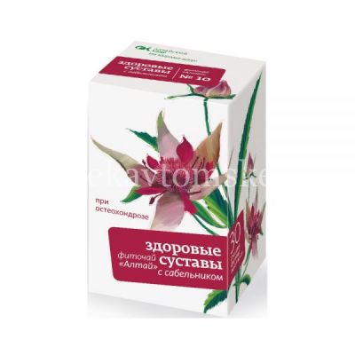 Чайный напиток АЛТАЙ №10 здоровые суставы с сабельником пак.-фильтр 2г №20 (Алтайский кедр/Россия)