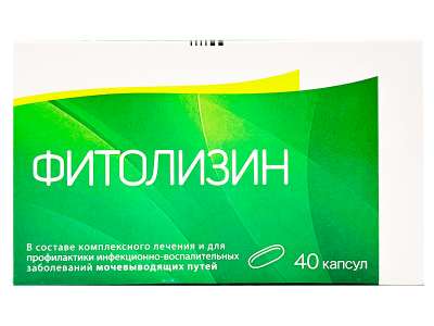 Фитолизин капс. №40 (Польфарма/Польша)