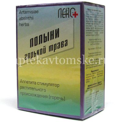 Чайный напиток ЛЕКРАСЭТ Полыни трава пак.фильтр 1,5г №20 (Лекра-сэт/Россия)