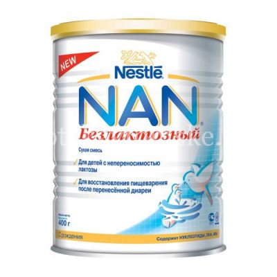 Смесь молочная НАН безлактозный (с рожден.) 400г (Нестле/Нидерланды)