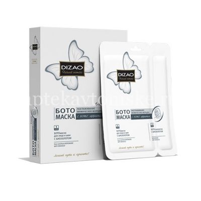 Маска косметическая DIZAO Бото "Эффект" д/лица и шеи разглаживание мимич. морщин с бото эффектом №6 (Лю Ши Цао/Китай)