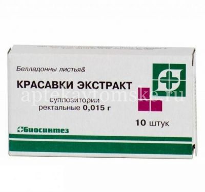 Красавки экстракт супп. рект. 15мг №10 (Биосинтез/Россия)