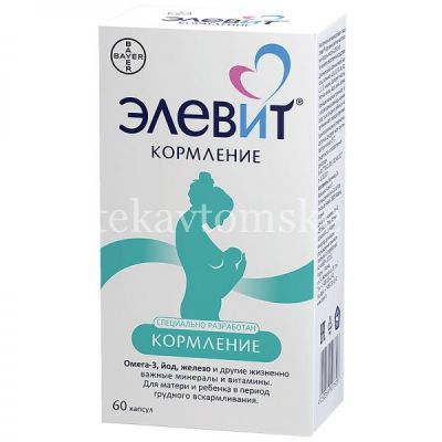 Элевит Кормление капс. №60 (Berlimed S.A./Испания)