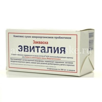 Эвиталия закваска. Комплекс сухих микроорганизмов пробиотиков фл.(лиоф. д/р-ра орал.) 300мг №10 (Пробиотика/Россия)
