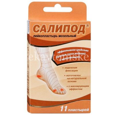 Лейкопластырь мозольный САЛИПОД набор №11 (0,95 x 3,8см №5 + салицил. пласт. d=2,3см + фиксир. пласт. 3,8 x 3,8см) (Верофарм/Россия)