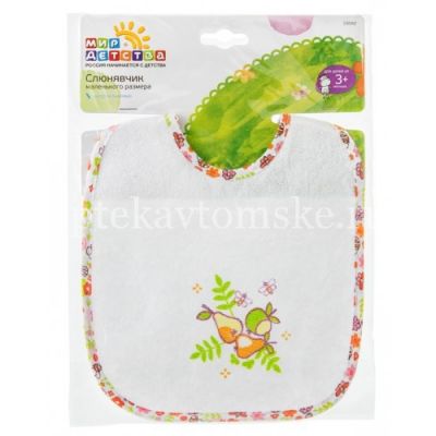 Слюнявчик МИР ДЕТСТВА 15043 маленького размера непромокаемый №3 (SHANGAI ZHUOYU INTERNATIONAL TRADE/Китай)