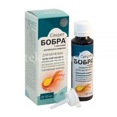 Секрет Бобра капли с бобровой струей с красным корнем д/мужчин 50мл (Сашера-мед/Россия)