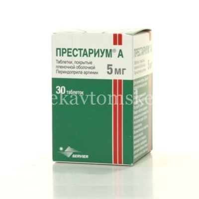 Престариум А таб. п/пл. об. 5мг №30 (флаконы) (Сервье РУС/Россия)