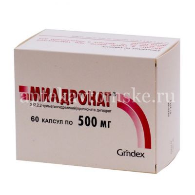 Милдронат капс. 500мг №60 (Grindex/Латвия)
