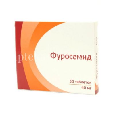 Фуросемид таб. 40мг №50 (Озон/Россия)