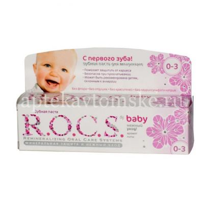 Зубная паста детская РОКС Baby (0-3лет) Нежный уход Аромат липы 45г (ЕвроКосМед/Россия)
