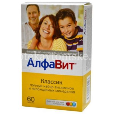 АлфаВит Классик таб. №60 (Внешторг Фарма/Россия)