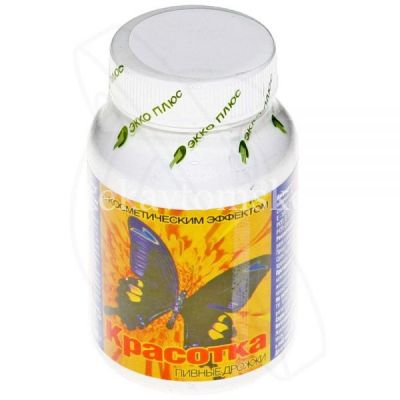 Дрожжи пивные "Красотка" таб. 450мг №150 (Экко плюс/Россия)