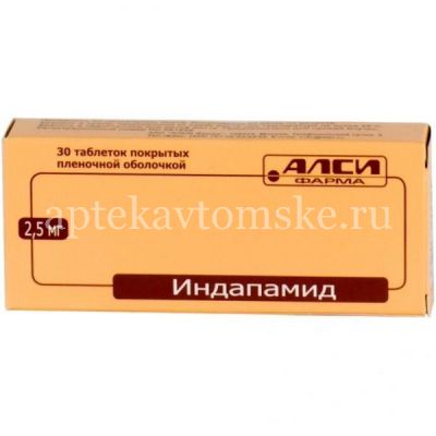 Индапамид таб. п/об. 2,5мг №30 (Пранафарм/Россия)