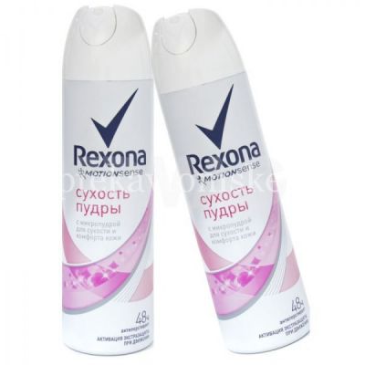 Дезодорант REXONA Сухость пудры жен. 150мл (спрей) (UNILEVER)