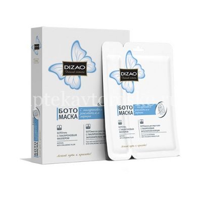 Маска косметическая DIZAO Мезомаска "Гиалуроновая кислота" увлажнение д/лица и шеи №6 (Лю Ши Цао/Китай)