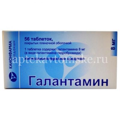 Галантамин Канон таб. п/пл. об. 8мг №56 (Канонфарма Продакшн/Россия)