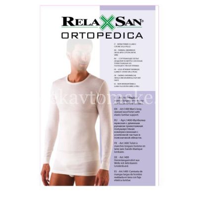 Термобелье RELAXAN футболка д/мужчин длинный рукав (вставки в обл. поясницы) разм. 2 (арт. 1400) (Calze/Италия)