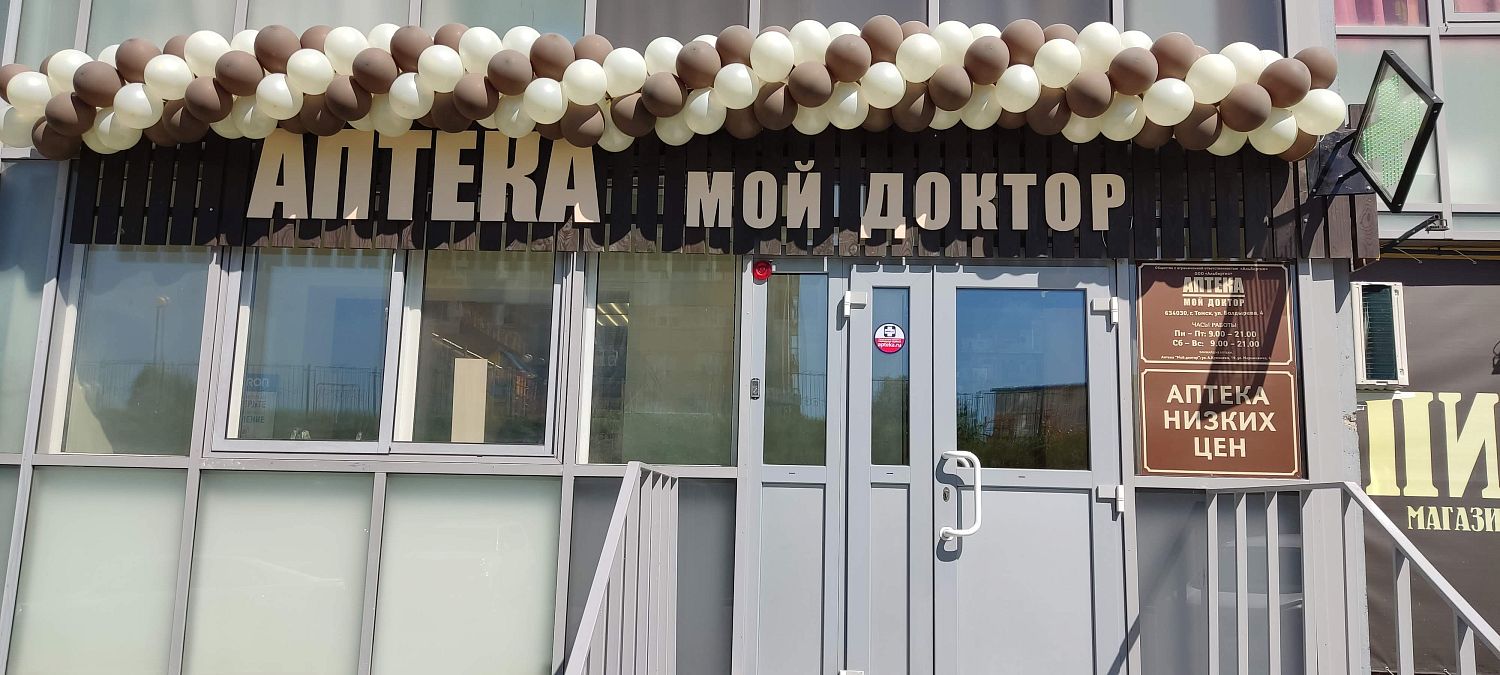 Расширяем сеть!