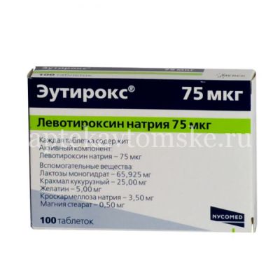 Эутирокс таб. 75мкг №100 (Merck/Германия)