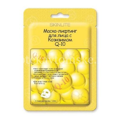 Маска косметическая SKINLITE д/лица лифтинг с коэнзимом Q-10 19мл (Adwin Korea Corporation/Корея)