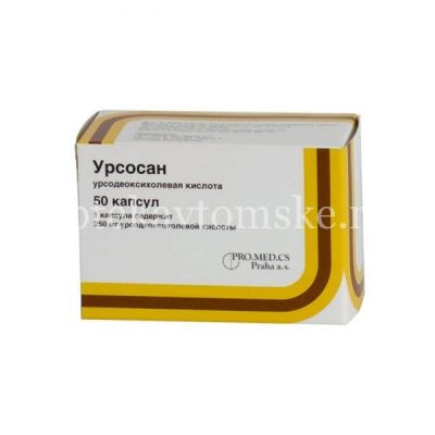 Урсосан капс. 250мг №50 (ЗиО-Здоровье/Россия)